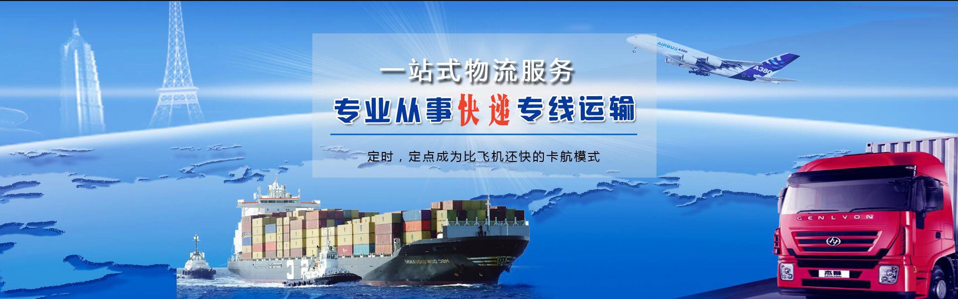 资源到加拿大物流公司-资源至加拿大物流专线-资源空运到加拿大-优时通物流有限公司