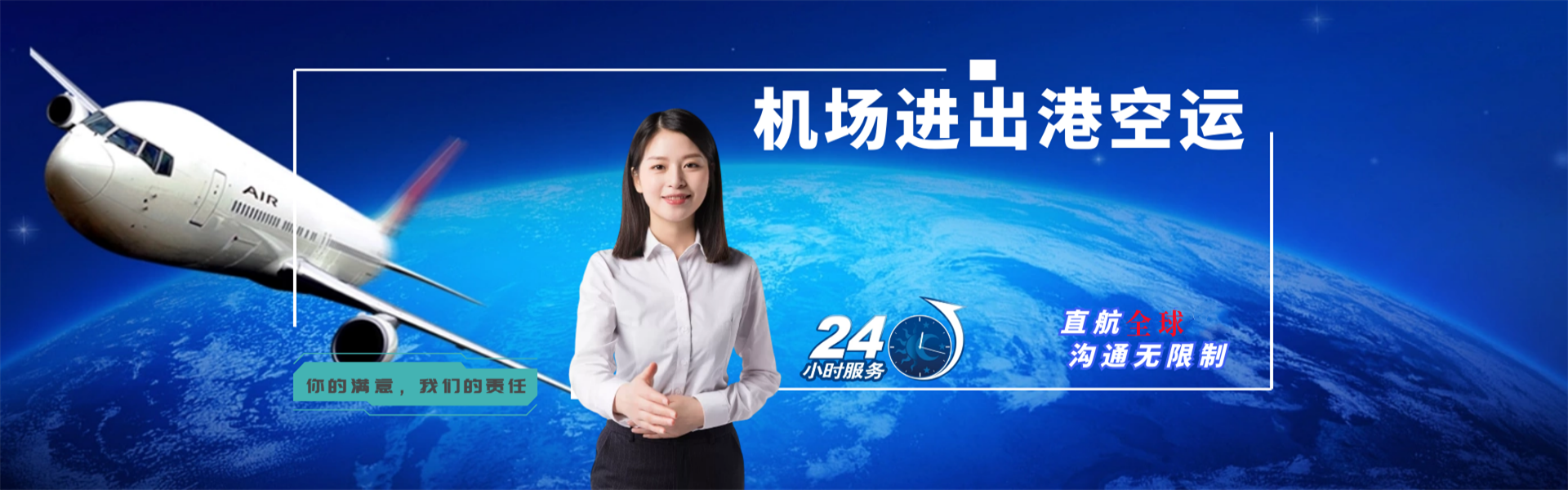 资源到加拿大物流公司-资源至加拿大物流专线-资源空运到加拿大-优时通物流有限公司
