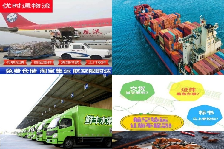 资源到加拿大航空货运公司-资源到加拿大物流专线